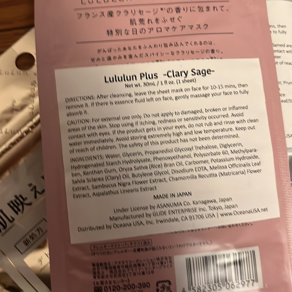 LuLuLun Sheet Mask Bundle - Picture 6 of 6